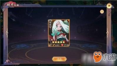 金书红颜录3.32补丁游戏画面
