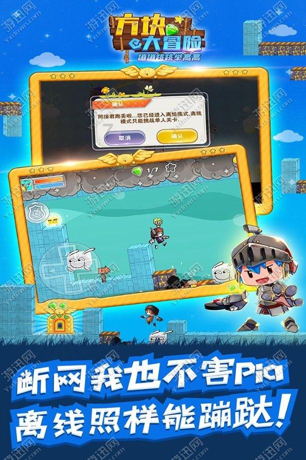 豆娃奥特曼
