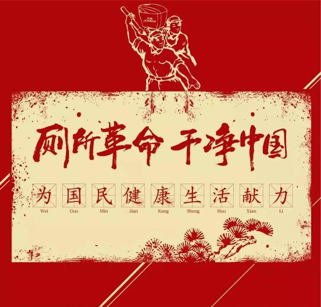 美味食物找星星